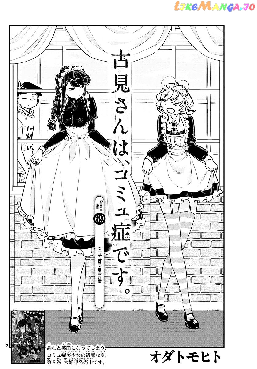 Komi Can